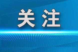 势如破竹！雄鹿豪取6连胜&主场15连胜